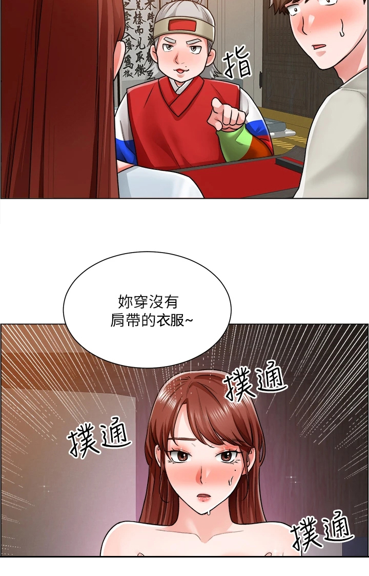 第23章：一定是骗子6