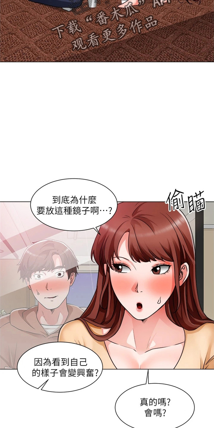 第75章：合理化14