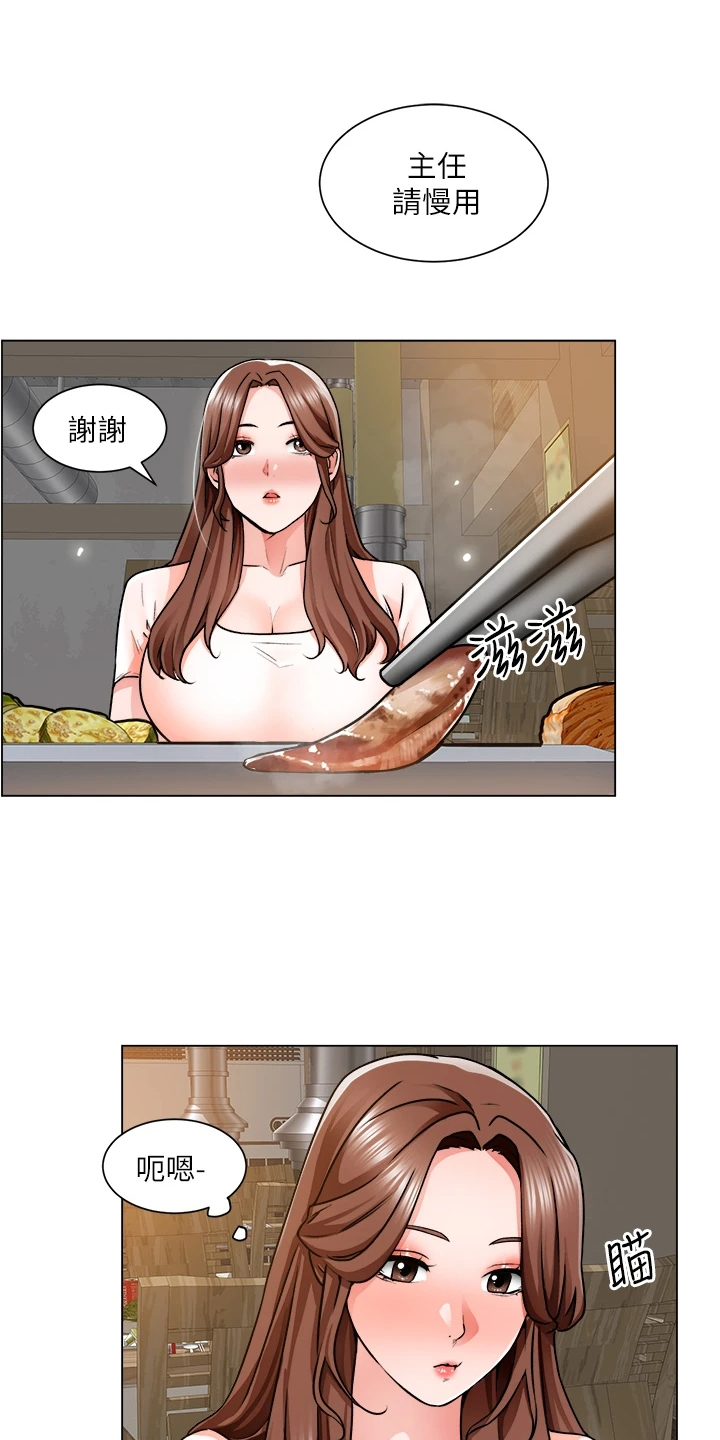 第27章：勾起她的好奇心8