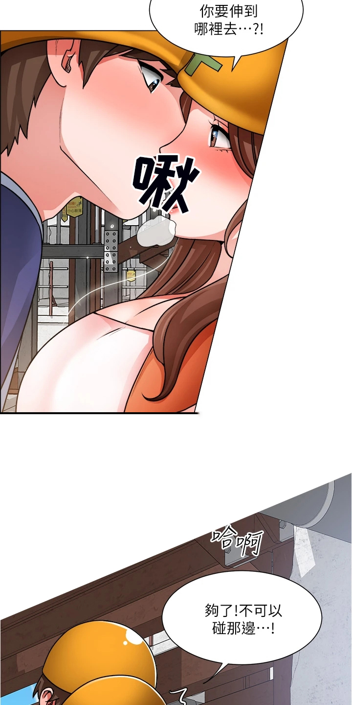 第36章：越发大胆14