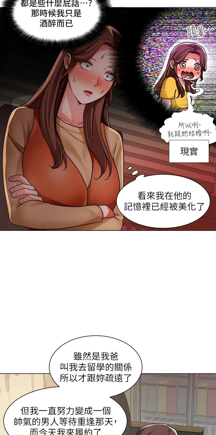 第71章：善意的谎言1