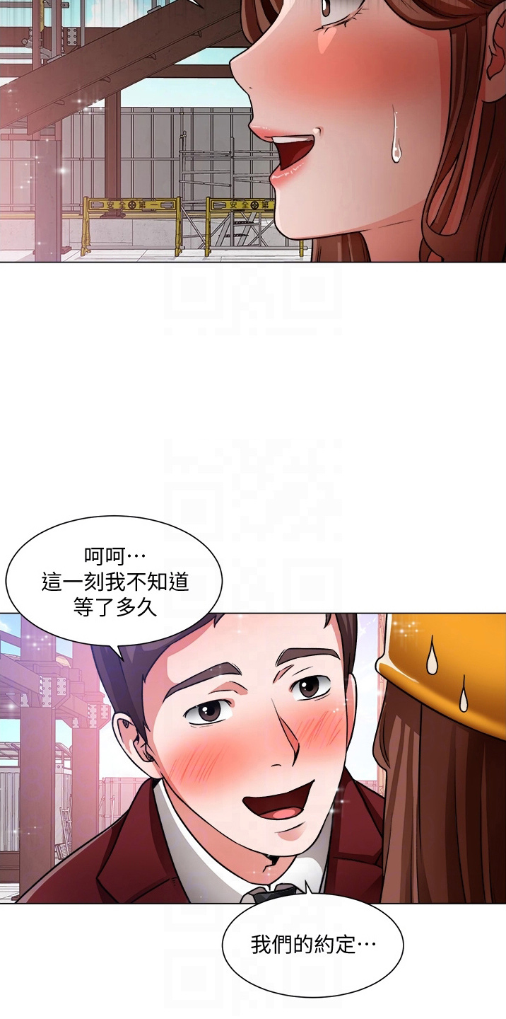 第70章：是你13