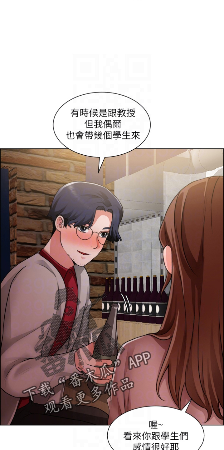 第67章：撞见2
