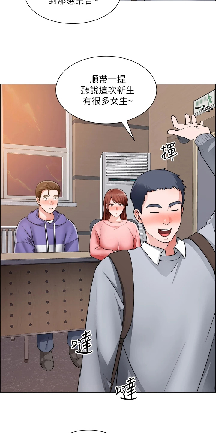 第40章：取巧19