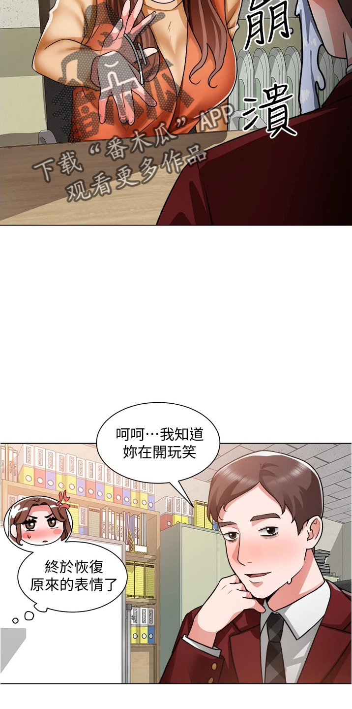 第71章：善意的谎言7