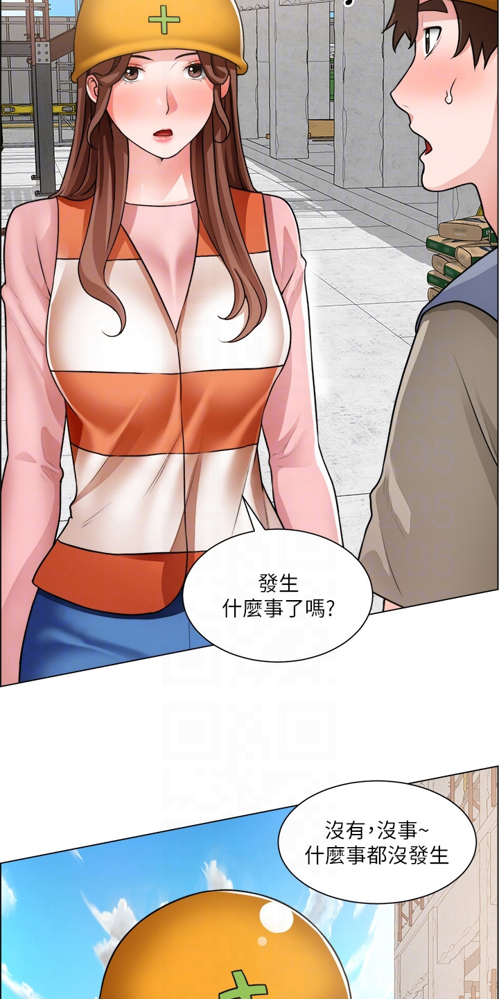 第57章：牵线12