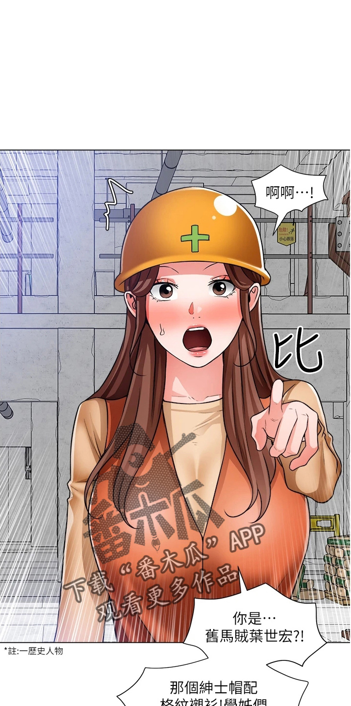 第70章：是你7