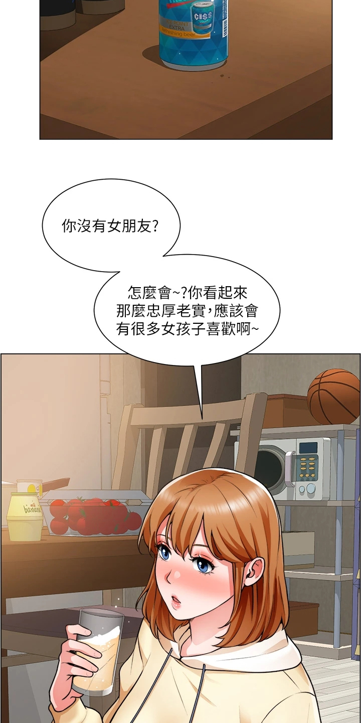 第46章：又一个女生22