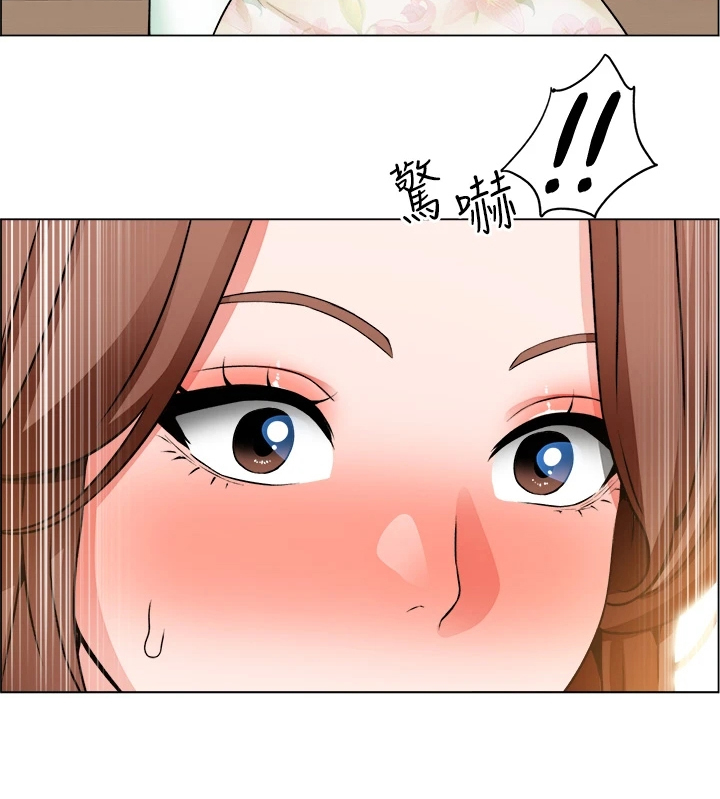 第40章：取巧7