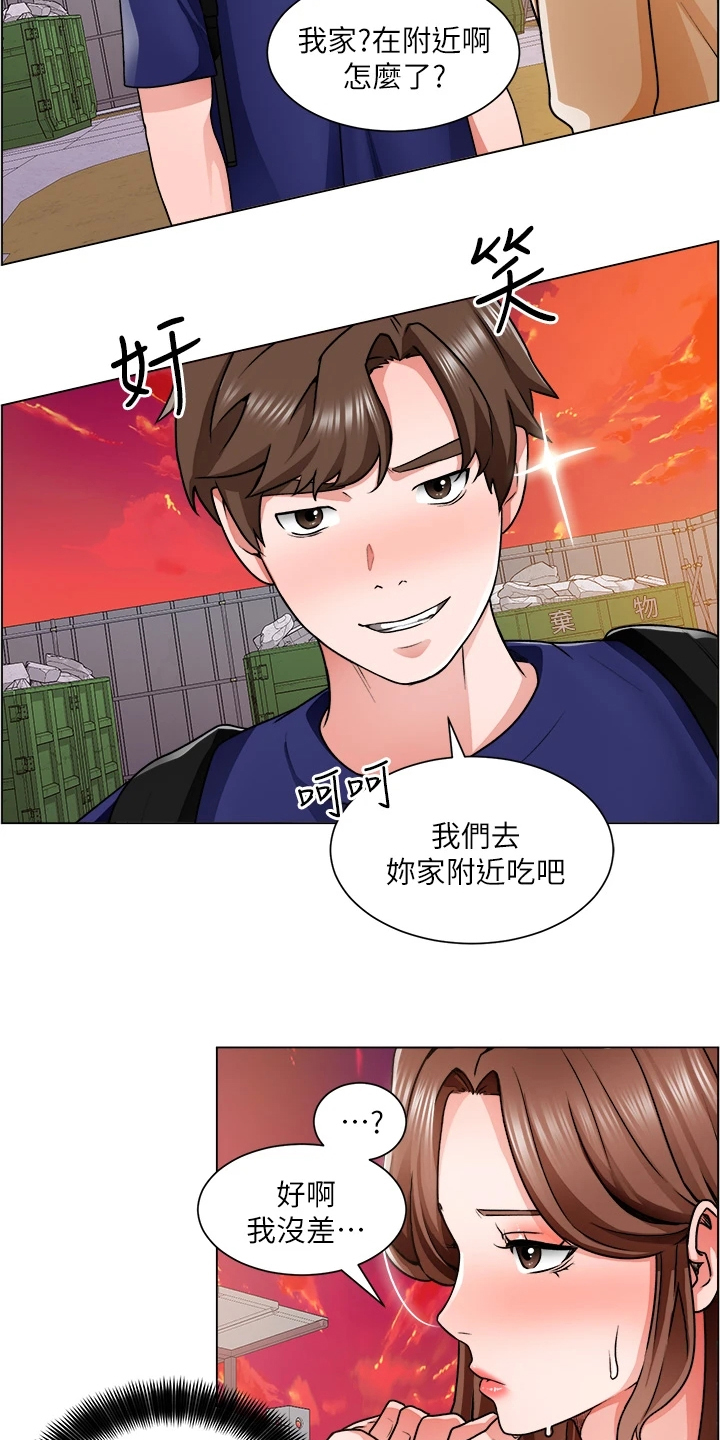 第27章：勾起她的好奇心6