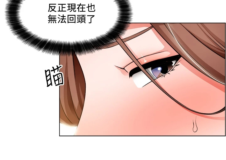 第38章：反正无法回头5
