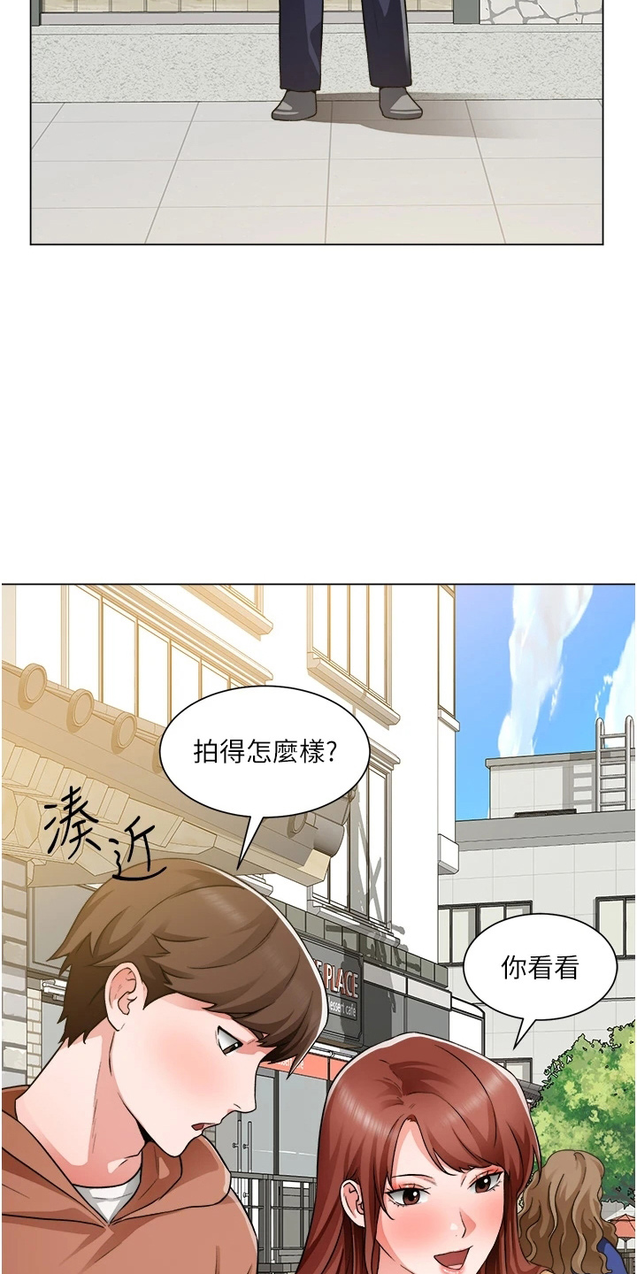 第73章：跟踪4