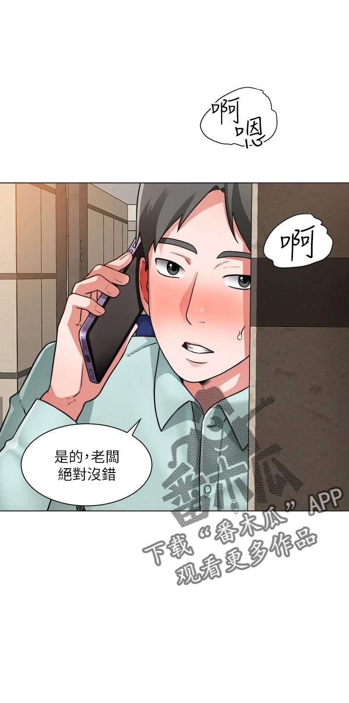 第71章：善意的谎言19