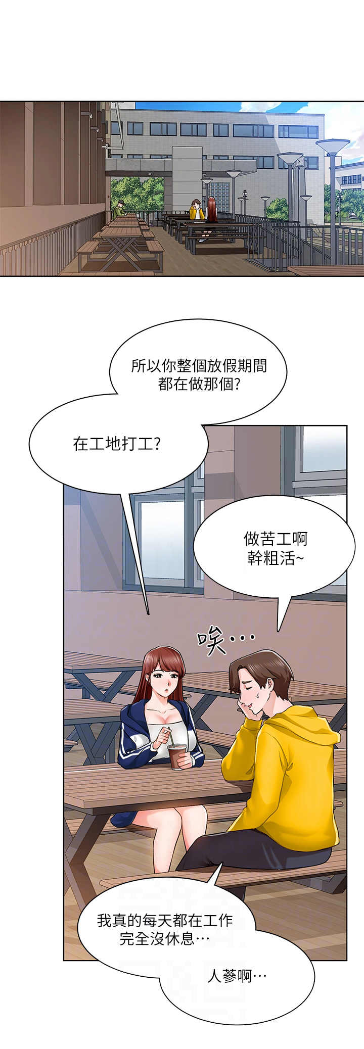 第13章：善良10