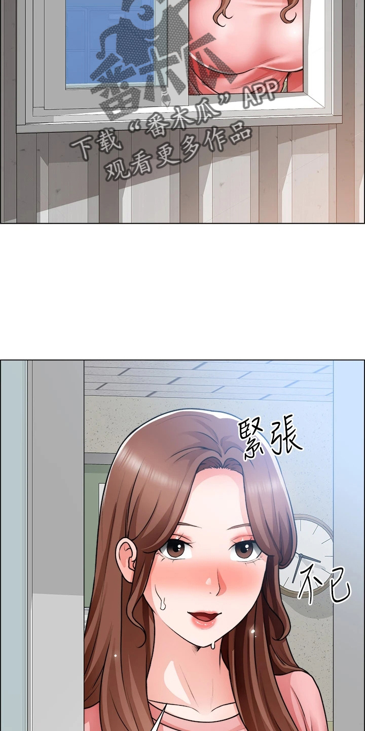 第59章：惊慌15