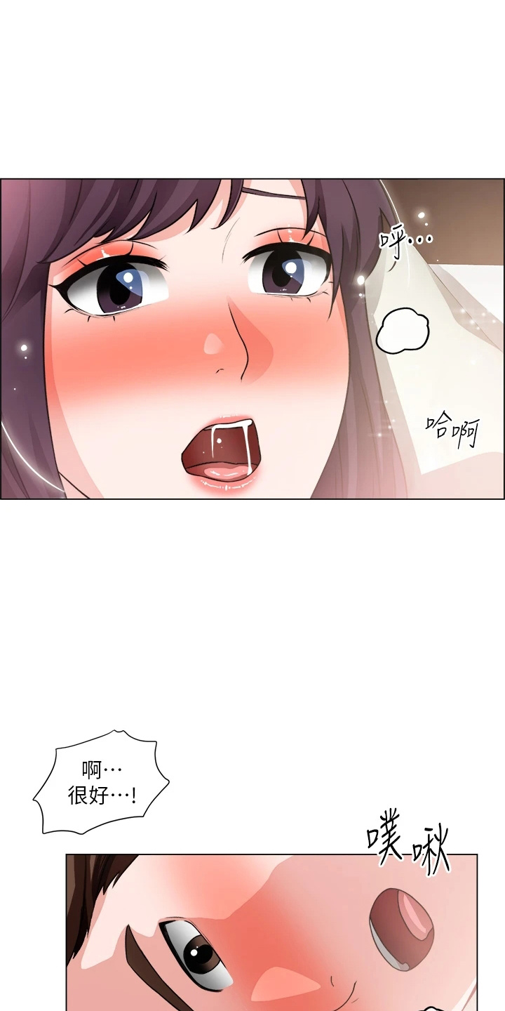 第66章：鸡皮疙瘩13