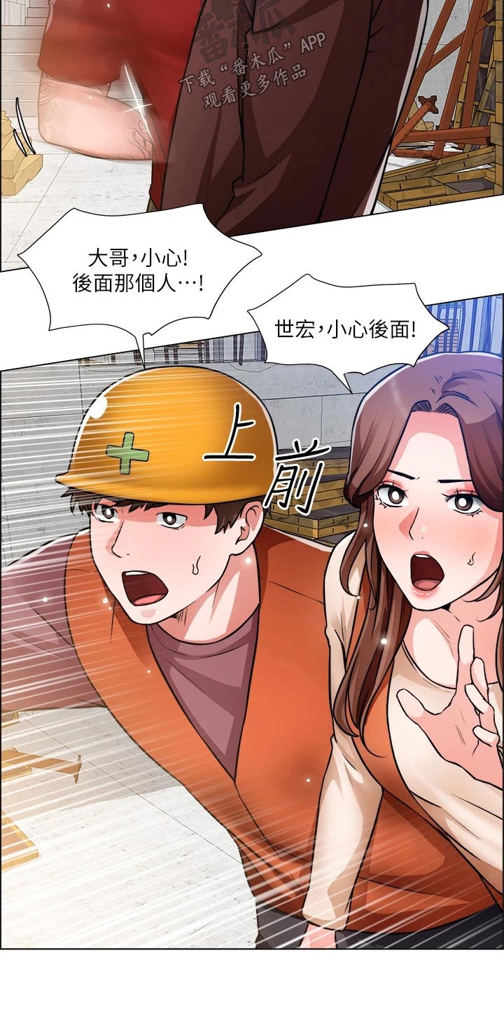第79章：受伤19