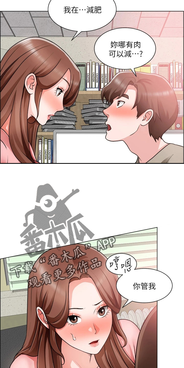 第58章：了解了11