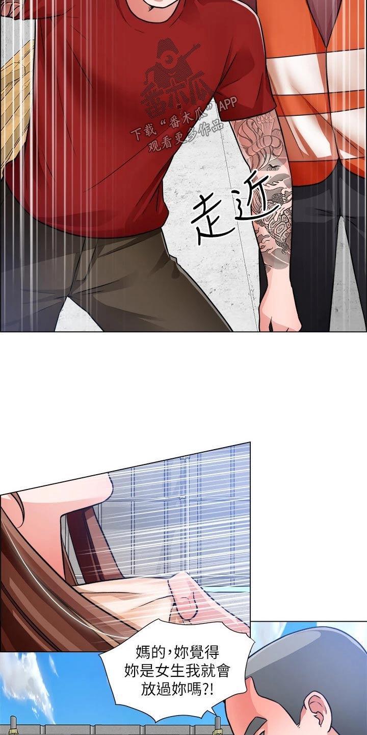 第79章：受伤2