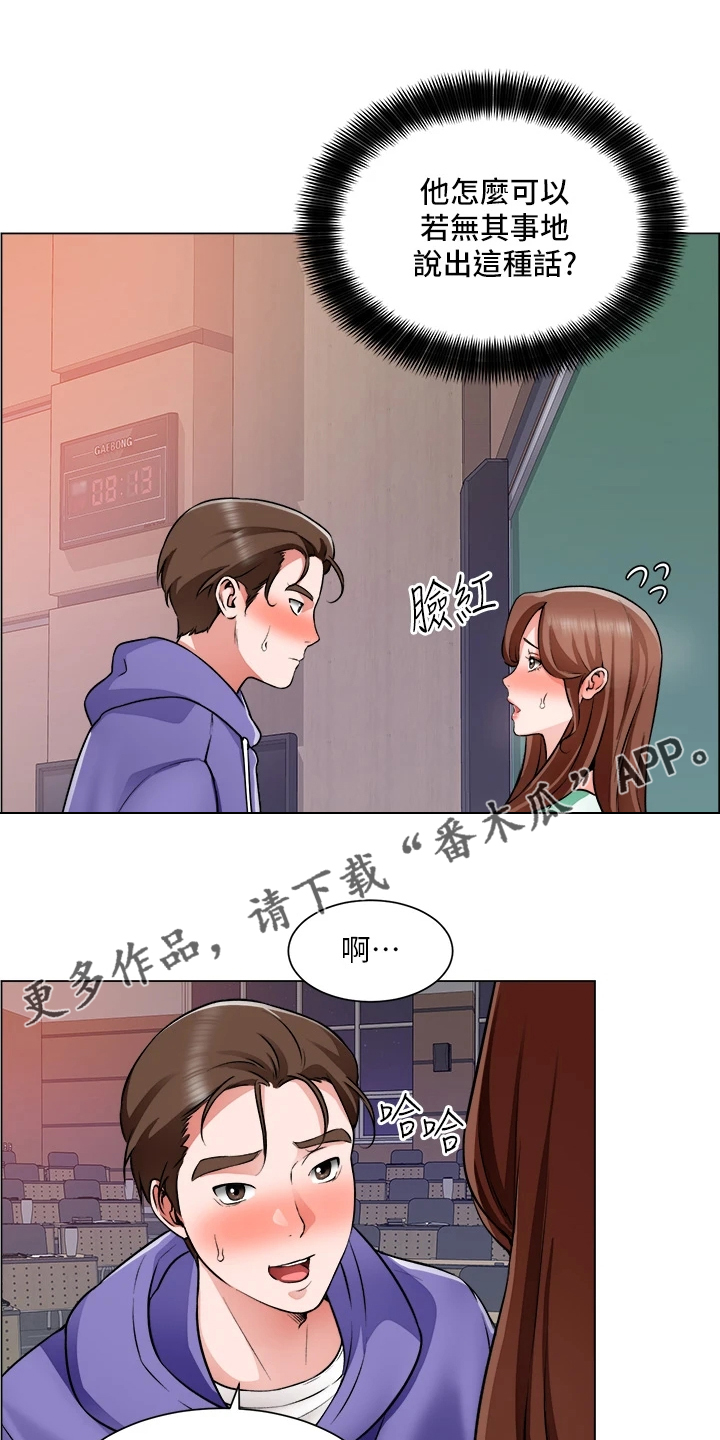 第42章：大学生都有过0