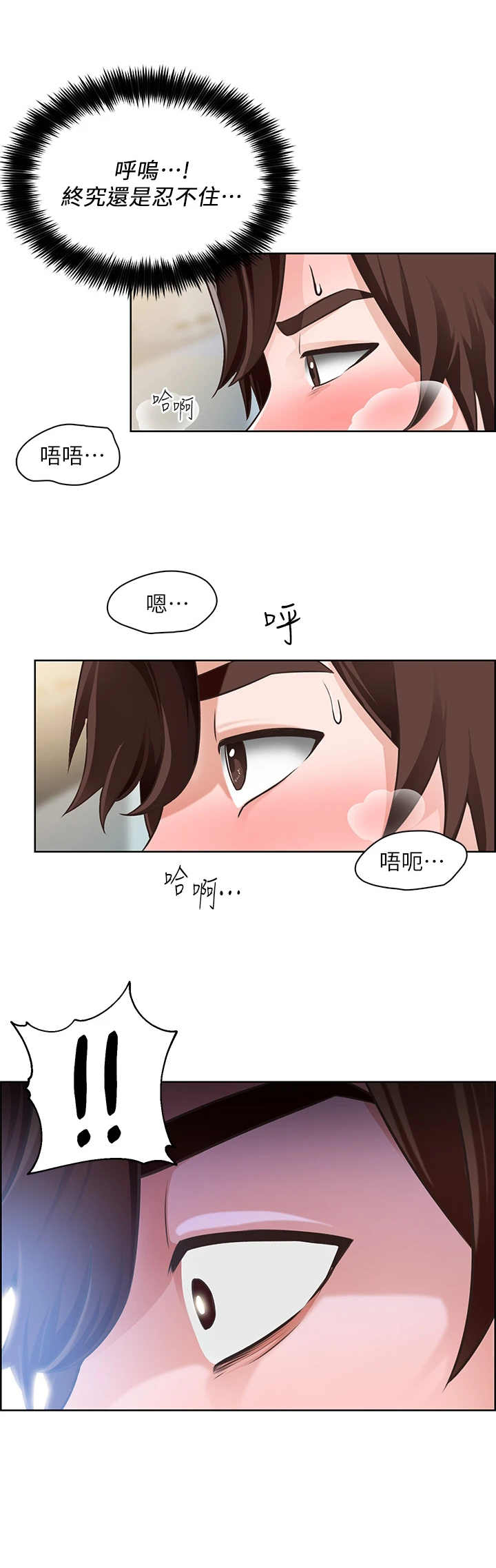 第11章：结婚照6