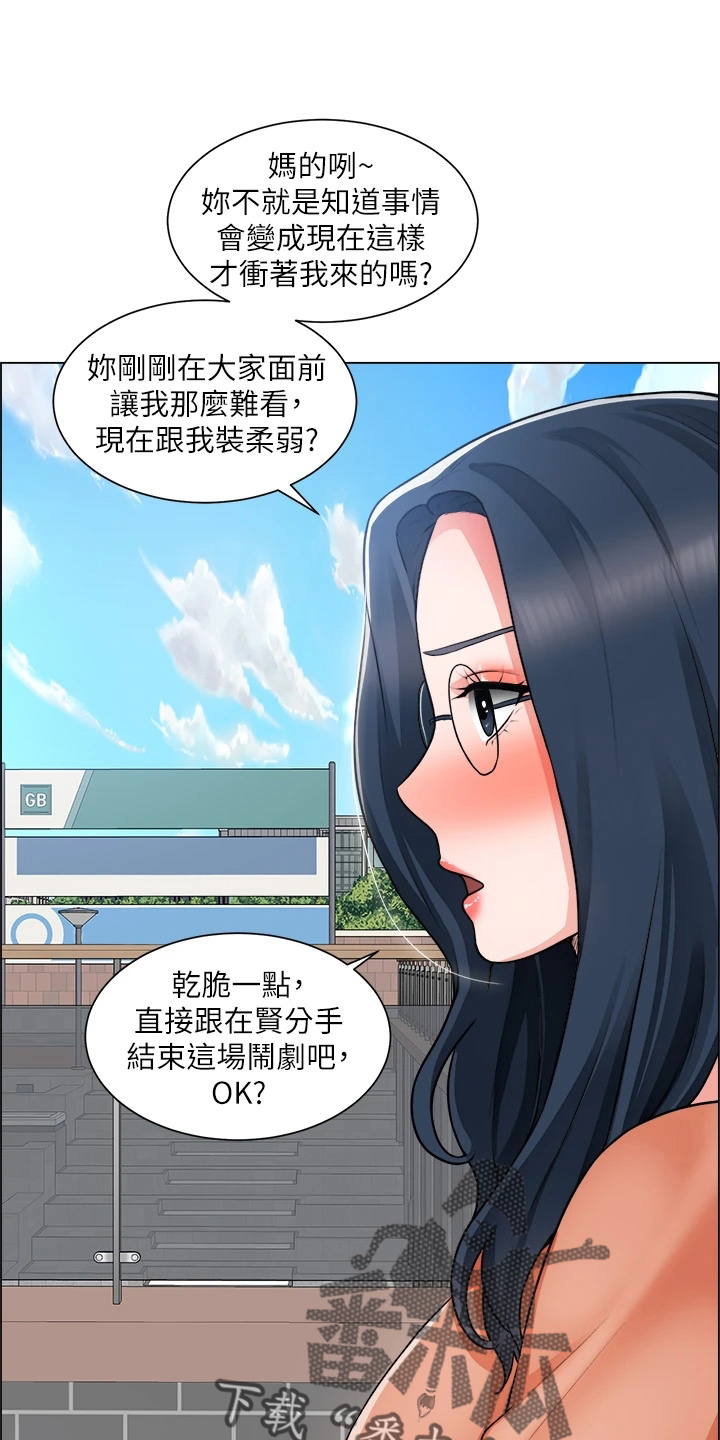 第63章：第一次10