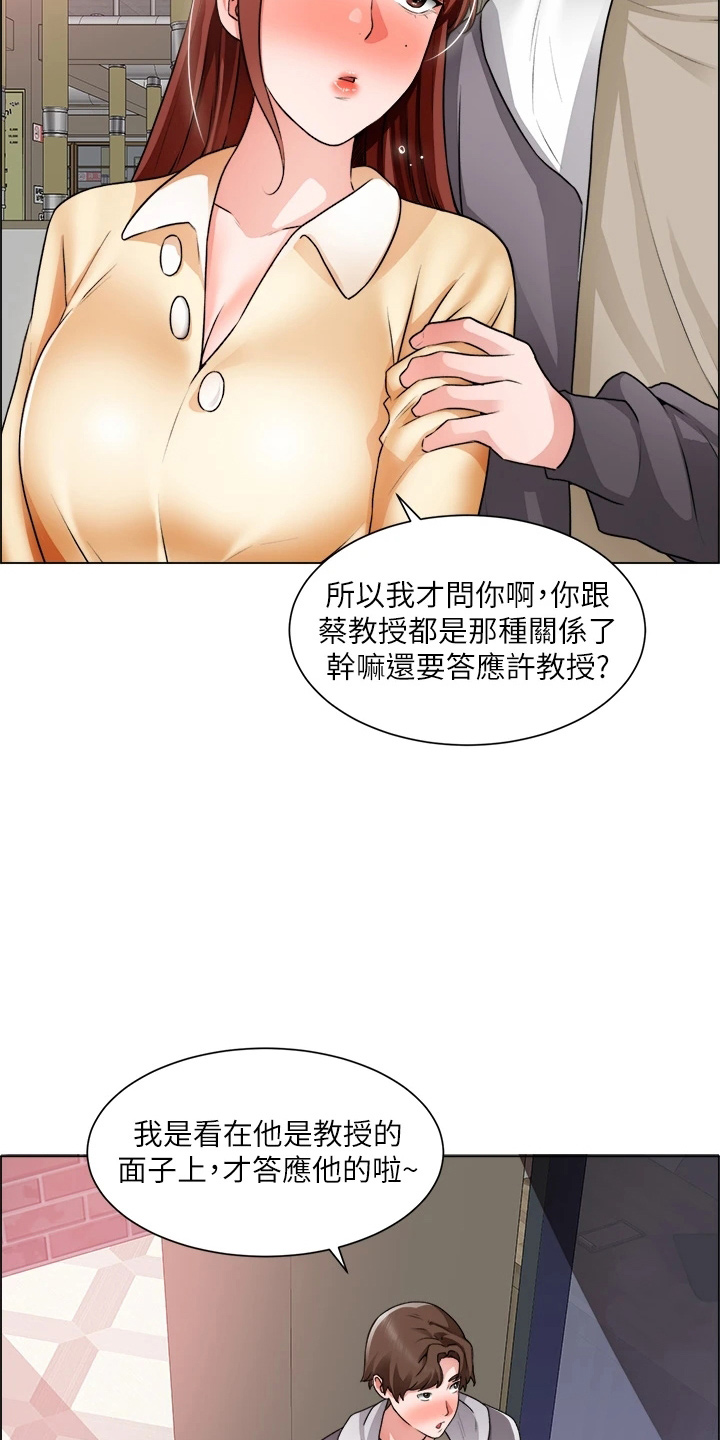 第61章：打击7