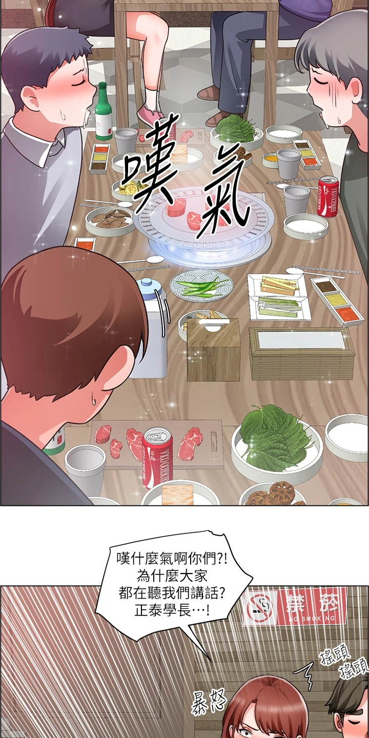 第45章：真可惜14
