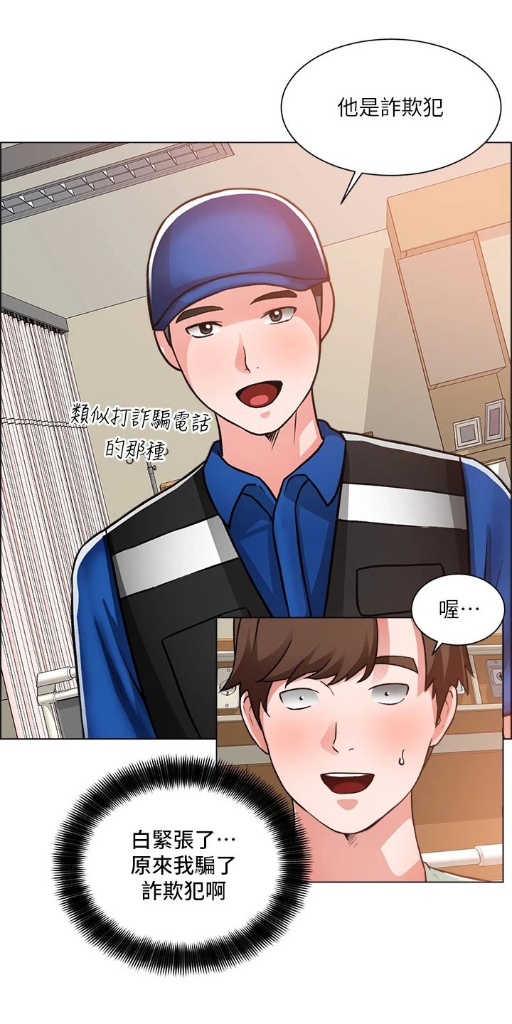 第80章：入院7