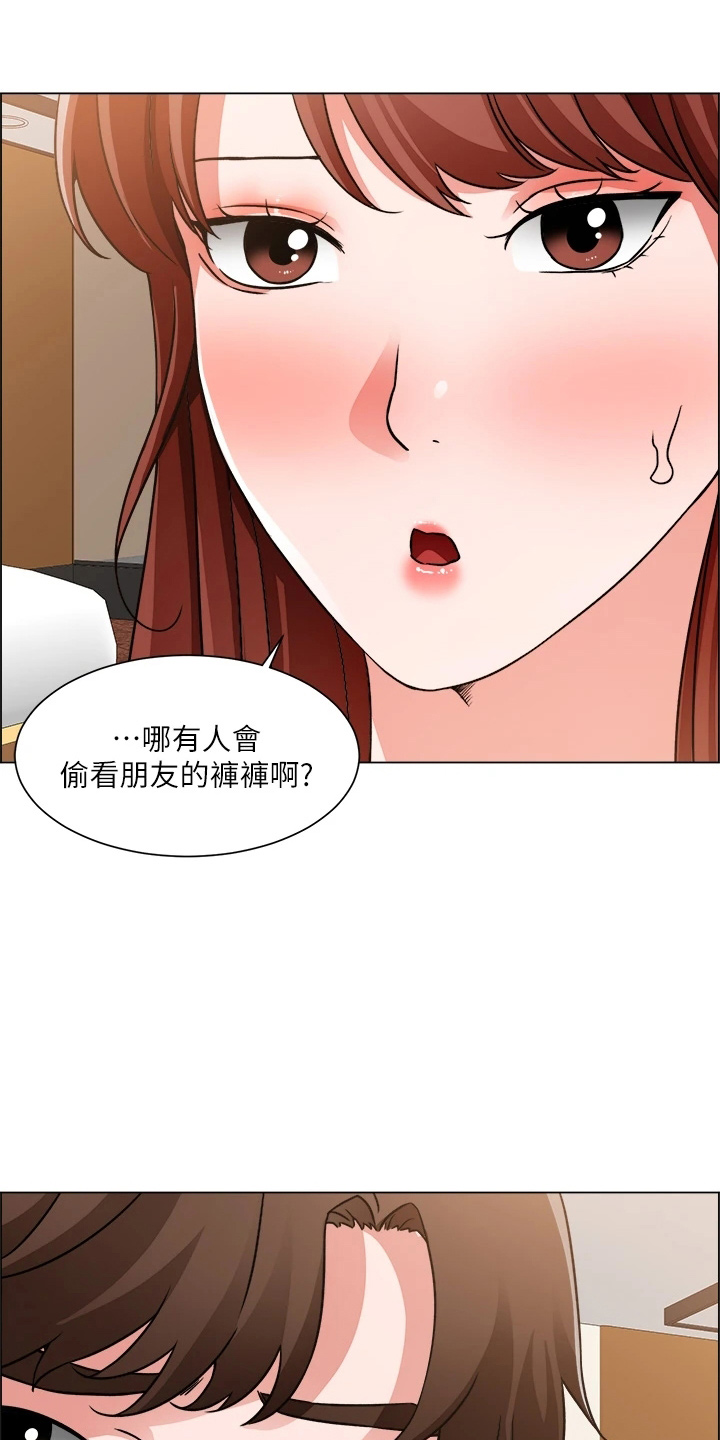 第75章：合理化21