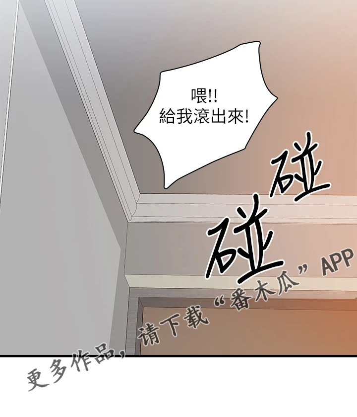 第19章：满意吗26