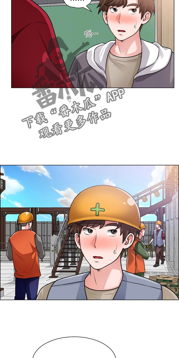 第57章：牵线10