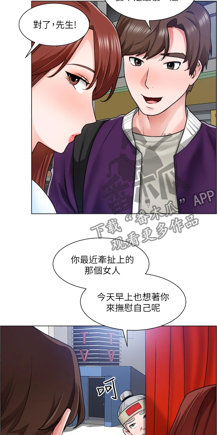 第23章：一定是骗子19