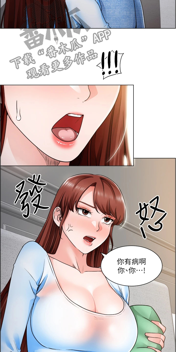 第24章：她怎么回事9