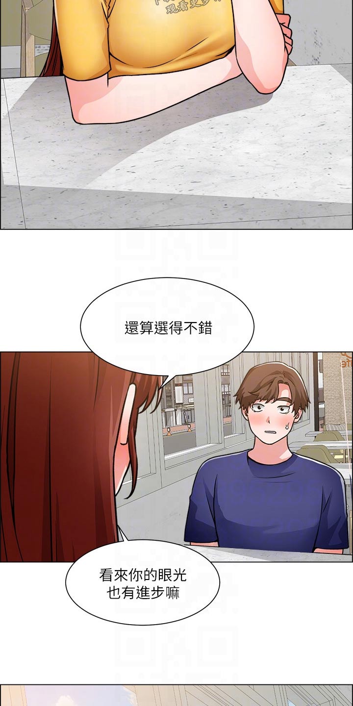 第82章：回来了【完结】1