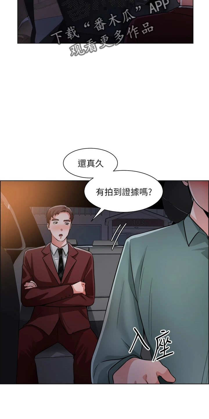 第72章：搅局4