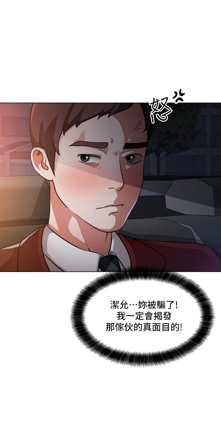 第71章：善意的谎言22