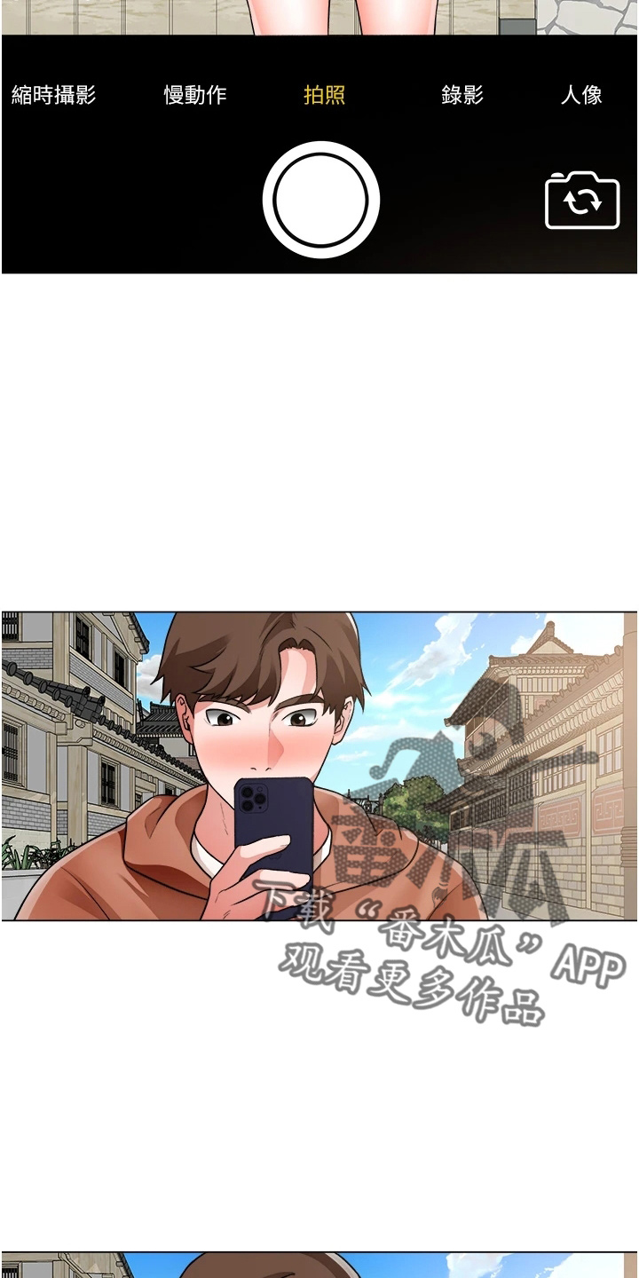 第73章：跟踪12