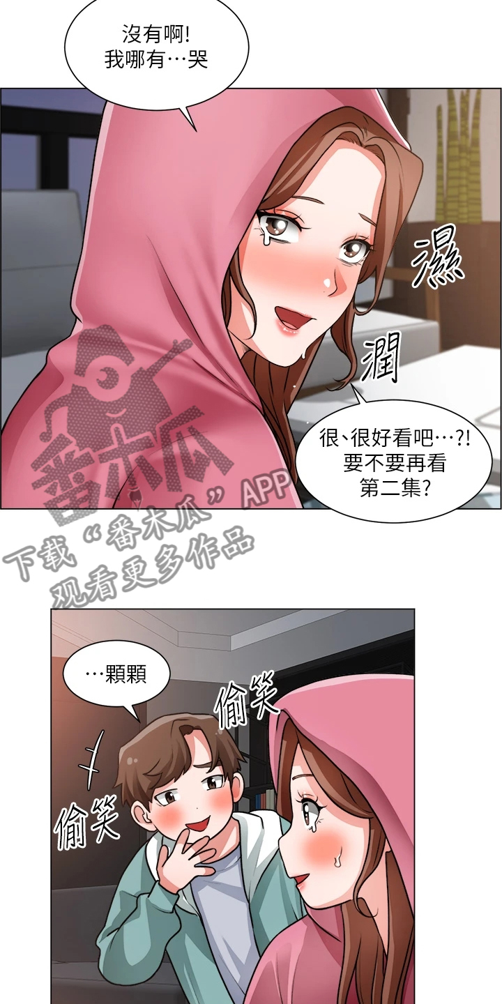 第51章：好好笑哦12
