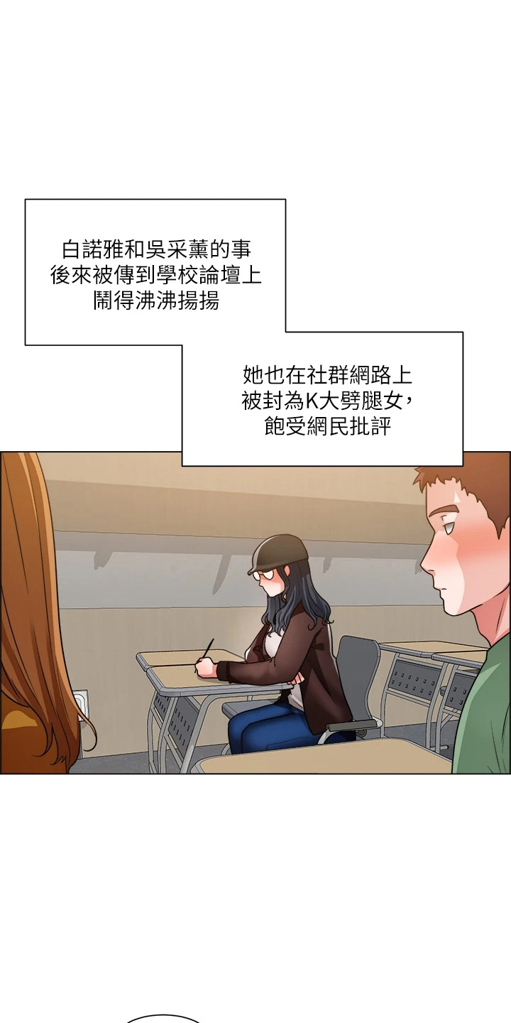 第72章：搅局10