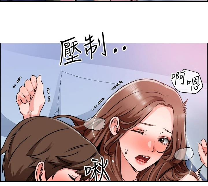 第30章：得手了2