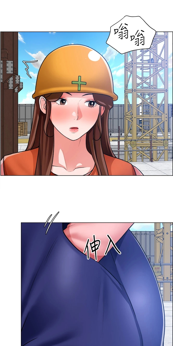 第56章：豆腐渣工程5