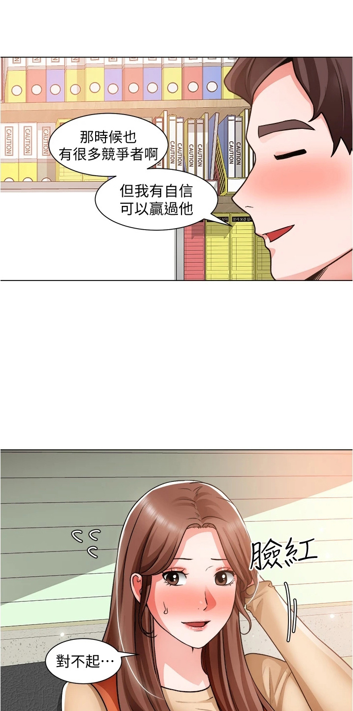 第71章：善意的谎言9