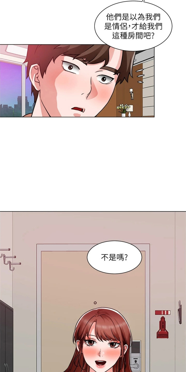 第75章：合理化16