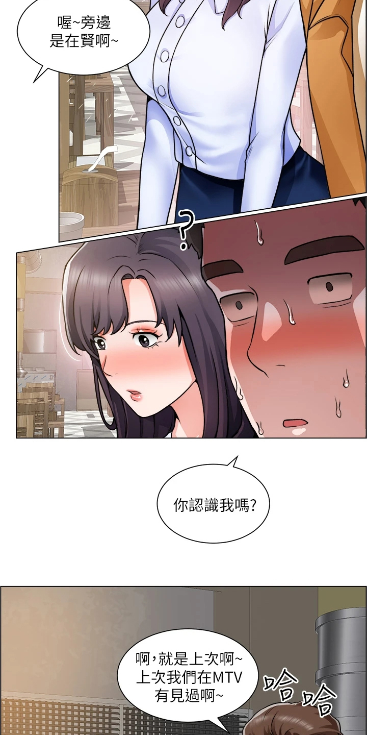 第45章：真可惜23