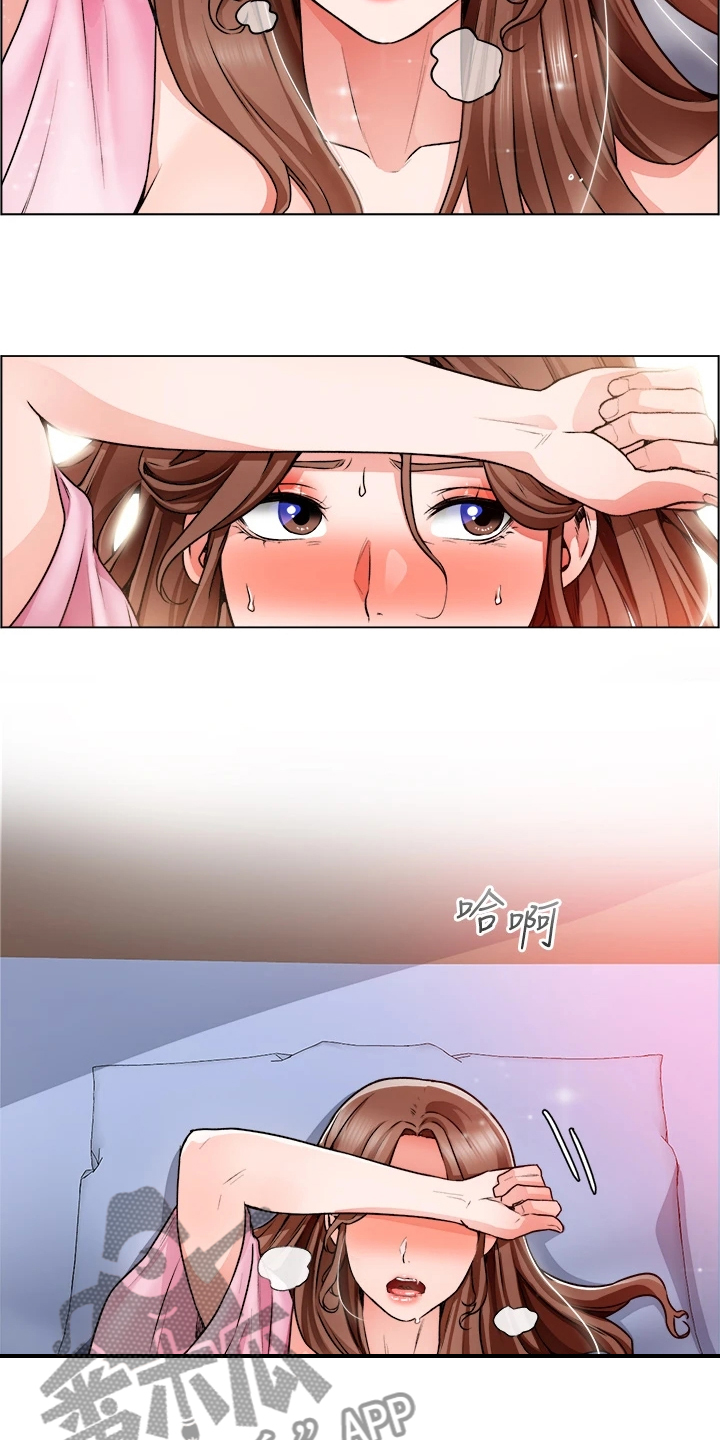 第30章：得手了20