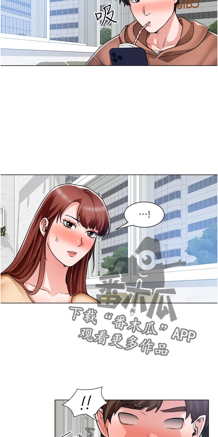 第73章：跟踪18