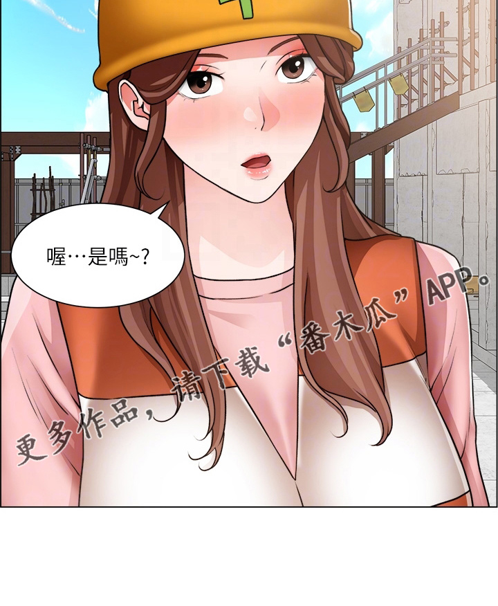 第57章：牵线13