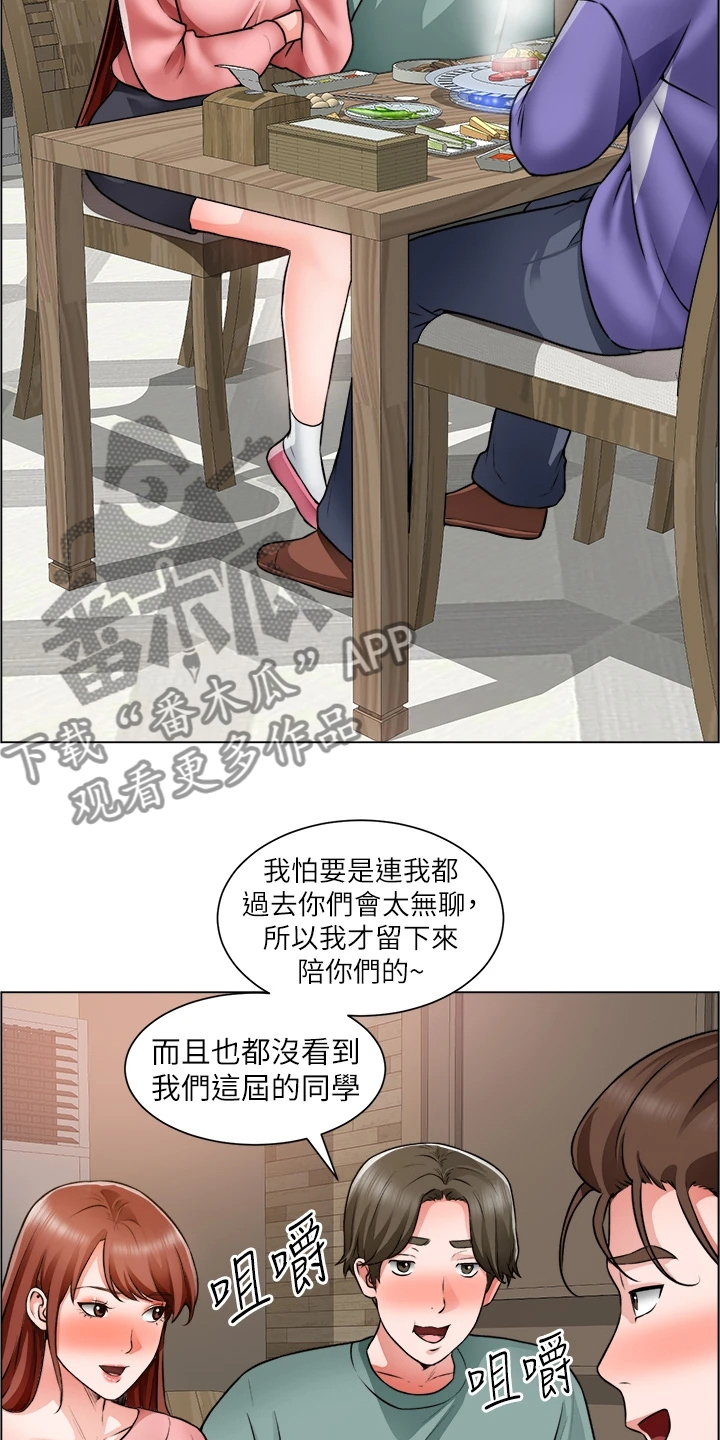 第45章：真可惜5