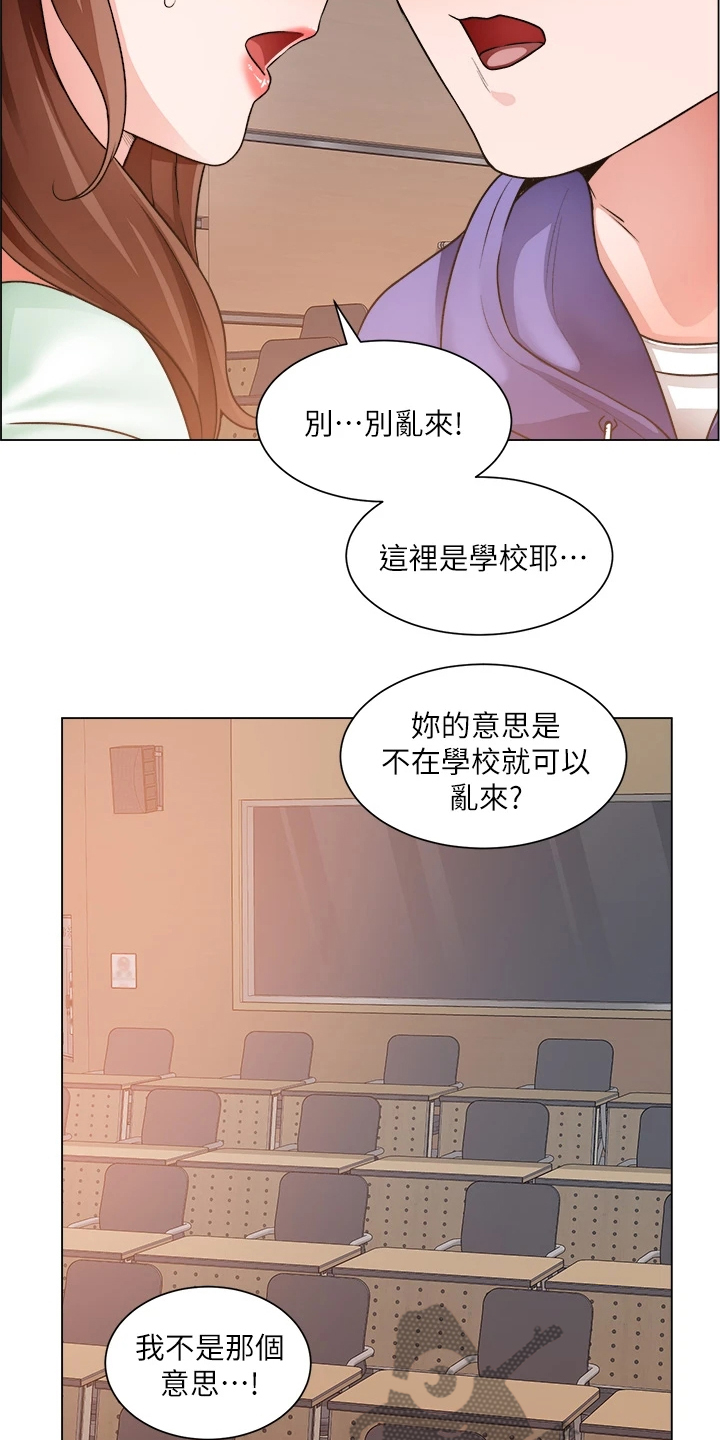 第41章：古惑仔迷18